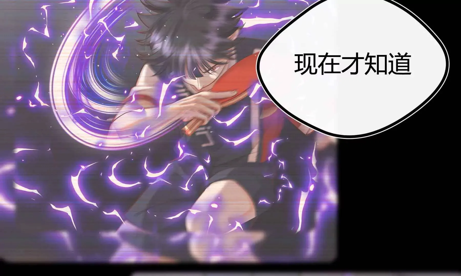 第73话 第140页