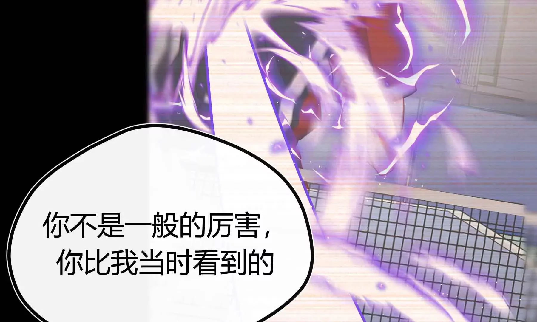 第73话 第142页