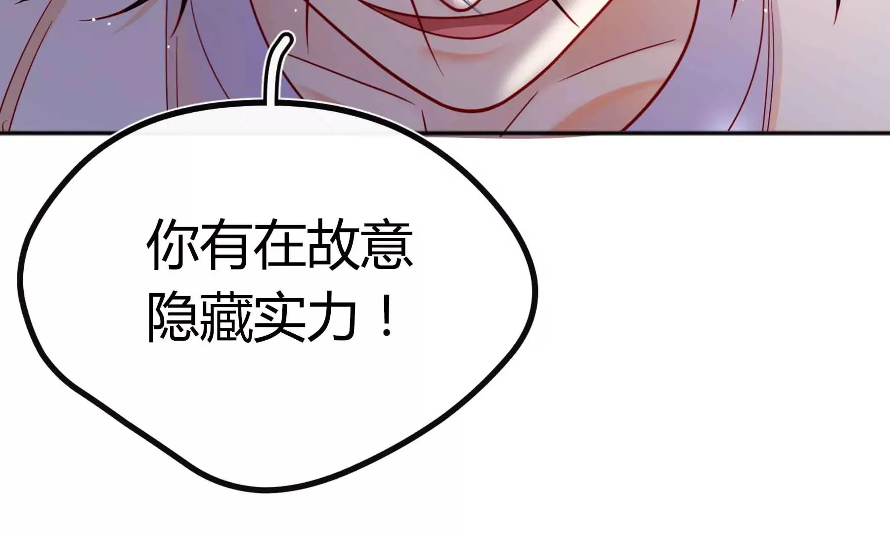 第73话 第145页