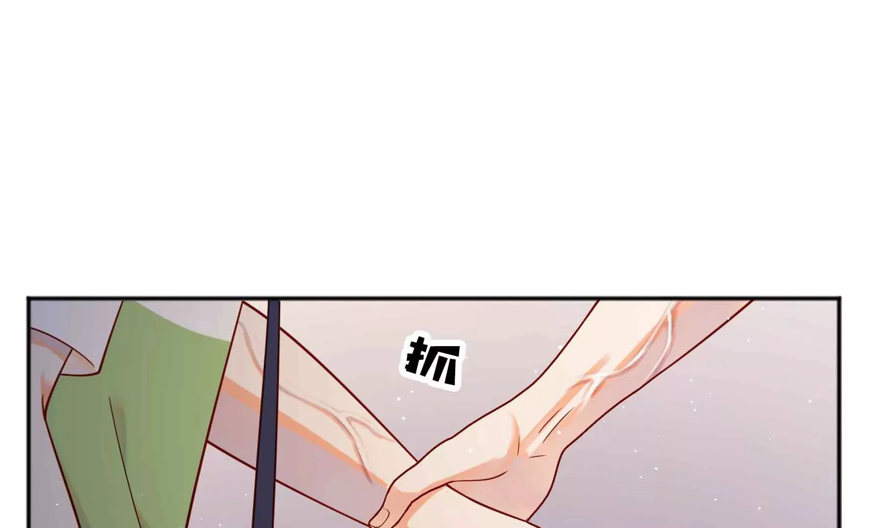 第73话 第153页