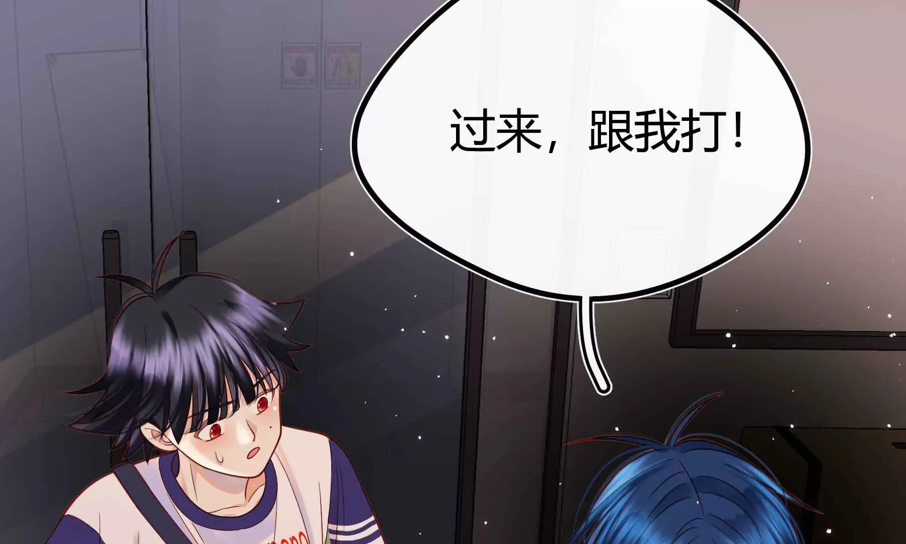 第73话 第155页