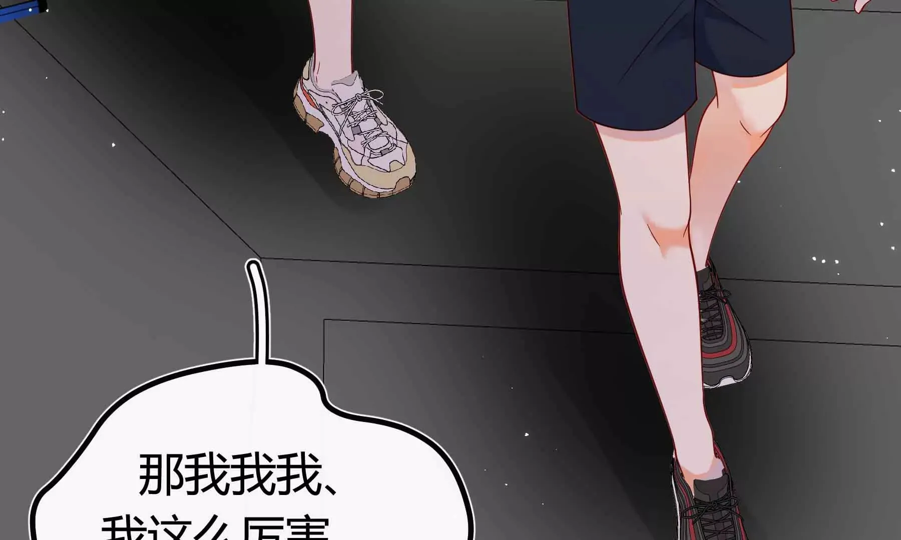 第73话 第157页