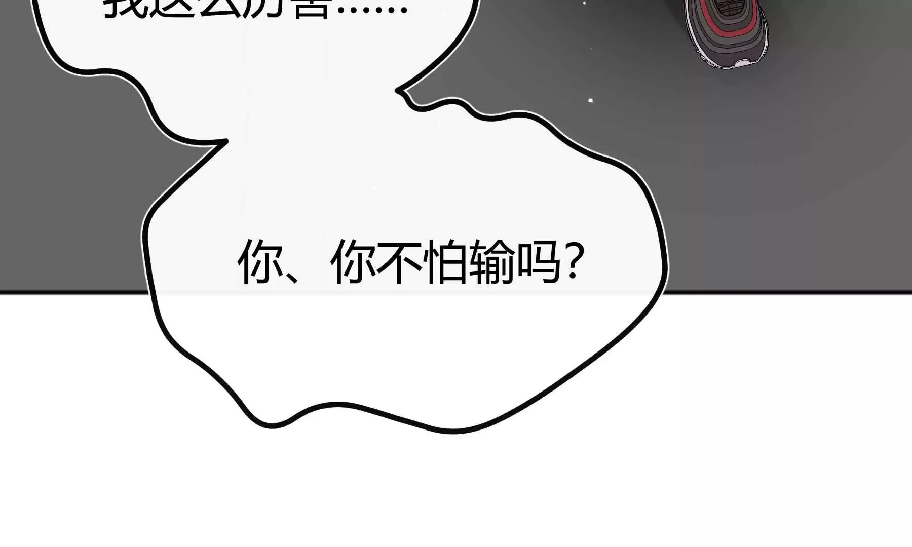 第73话 第158页