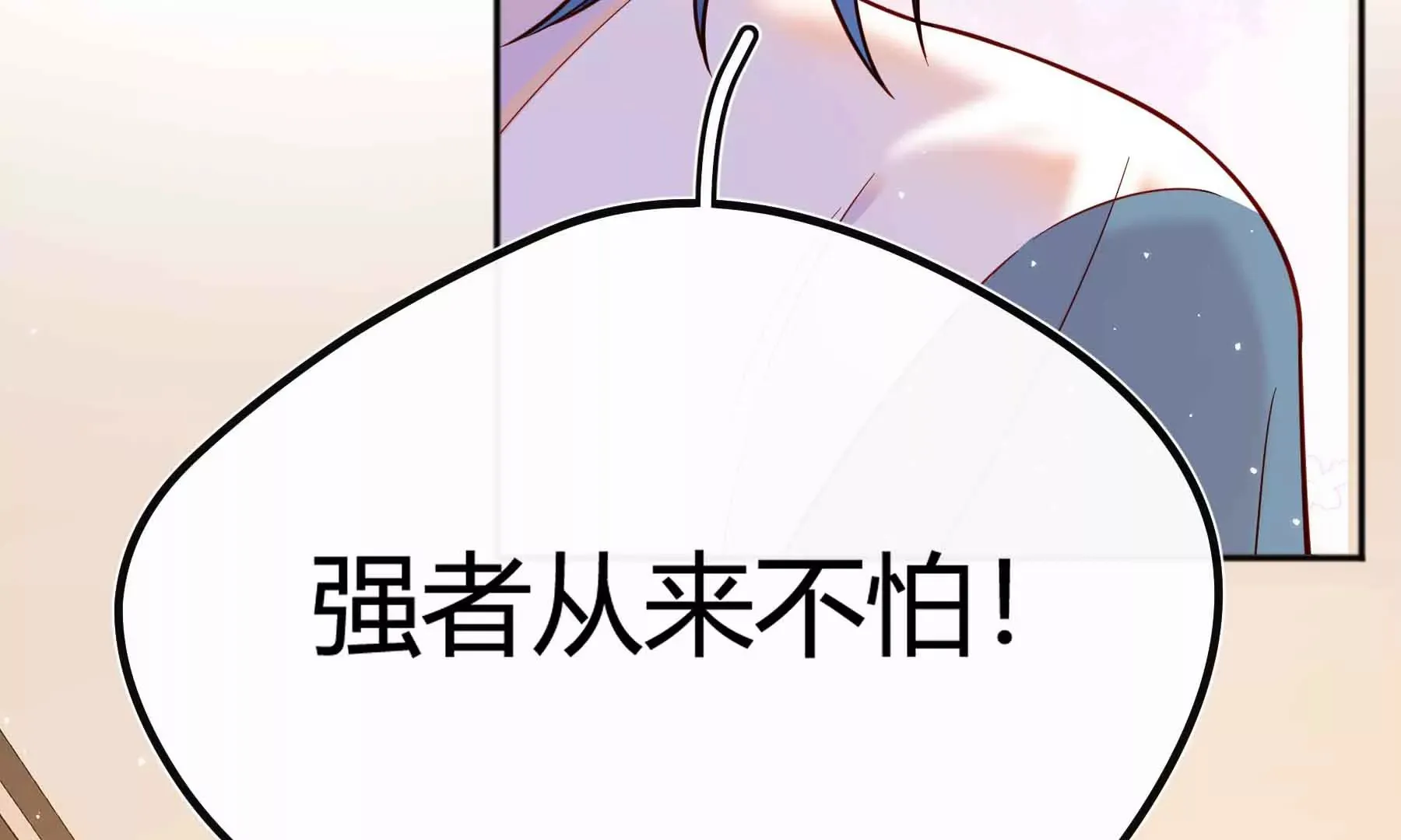第73话 第161页