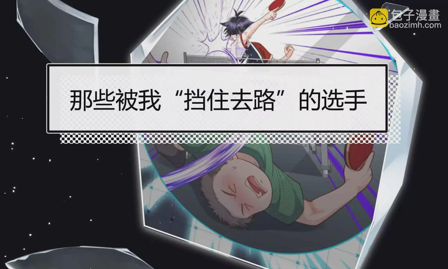 第73话 第166页