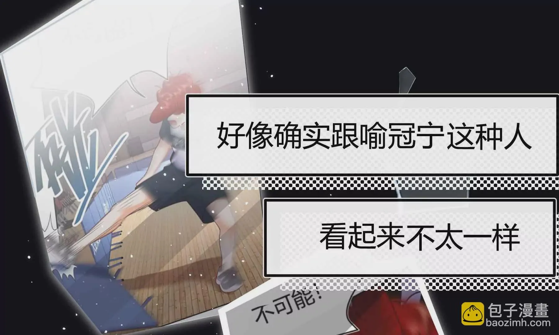 第73话 第168页