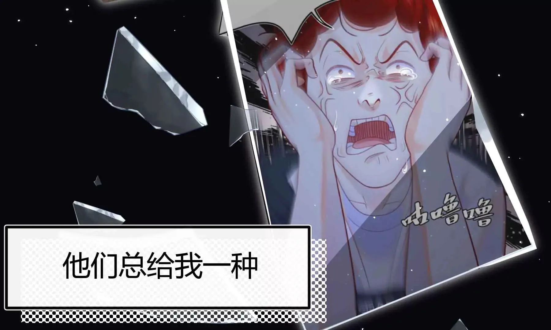 第73话 第169页