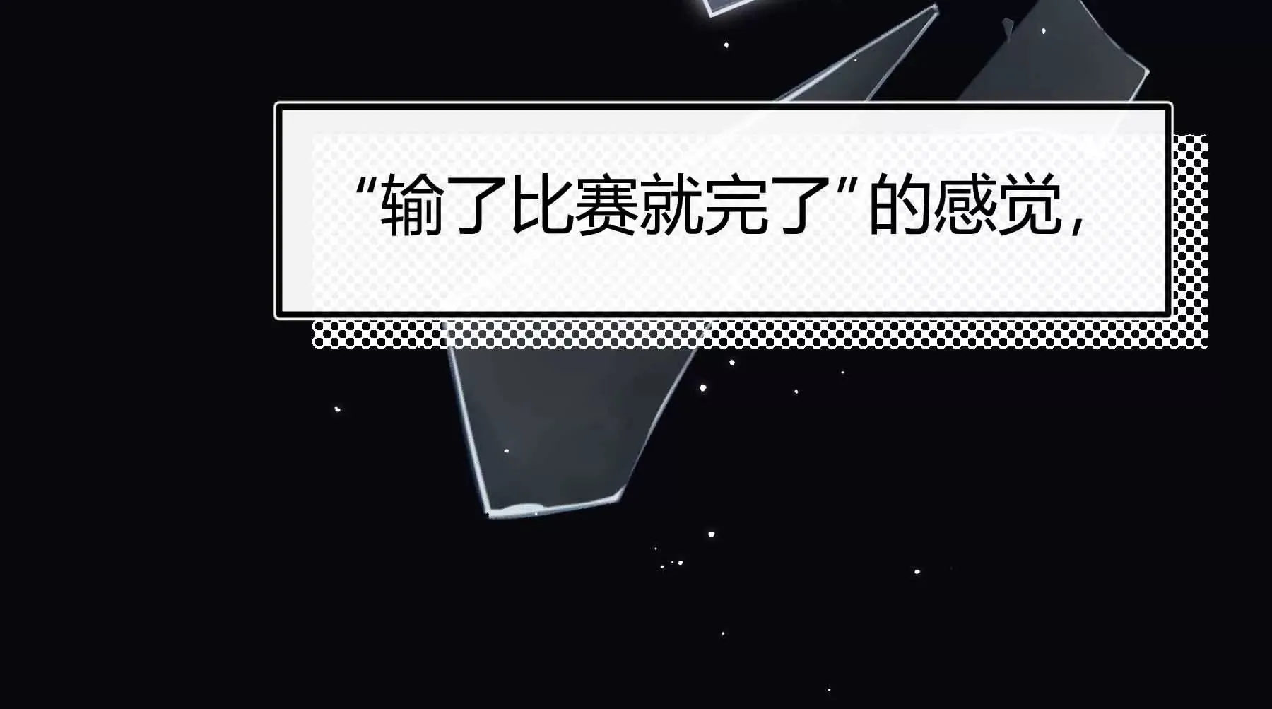 第73话 第170页
