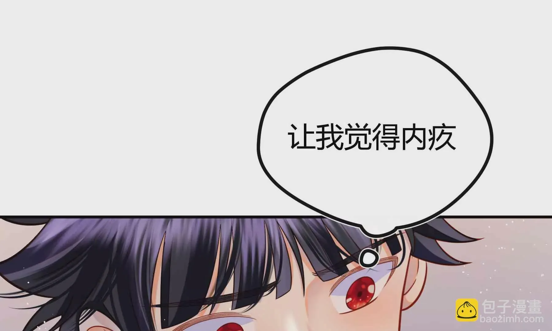 第73话 第171页