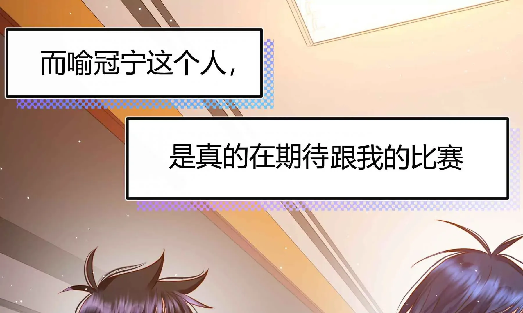 第73话 第173页