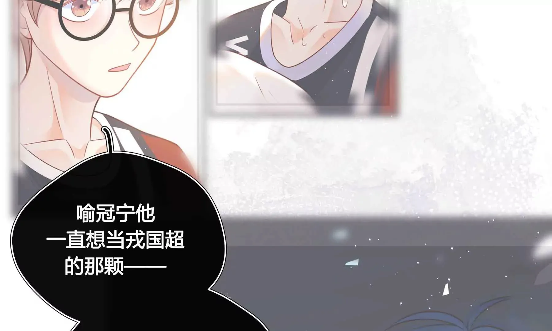 第73话 第177页