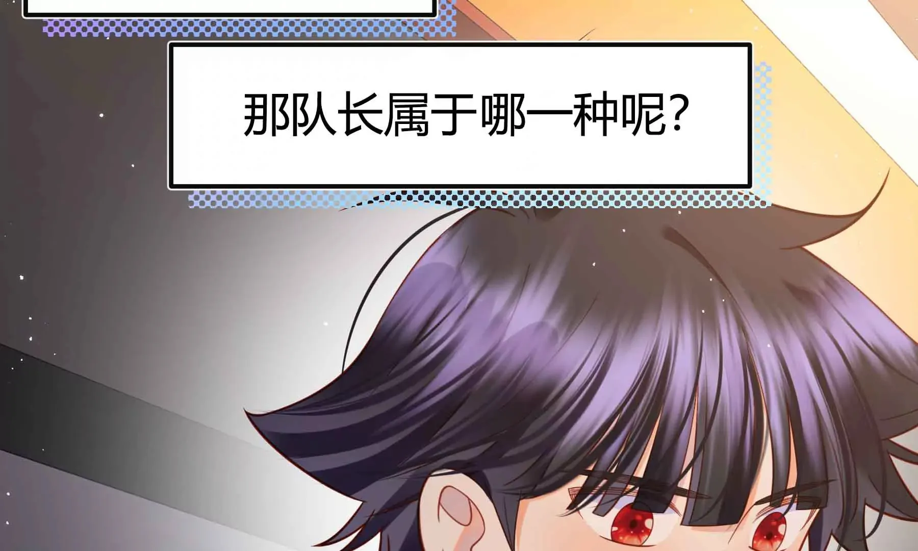 第73话 第181页