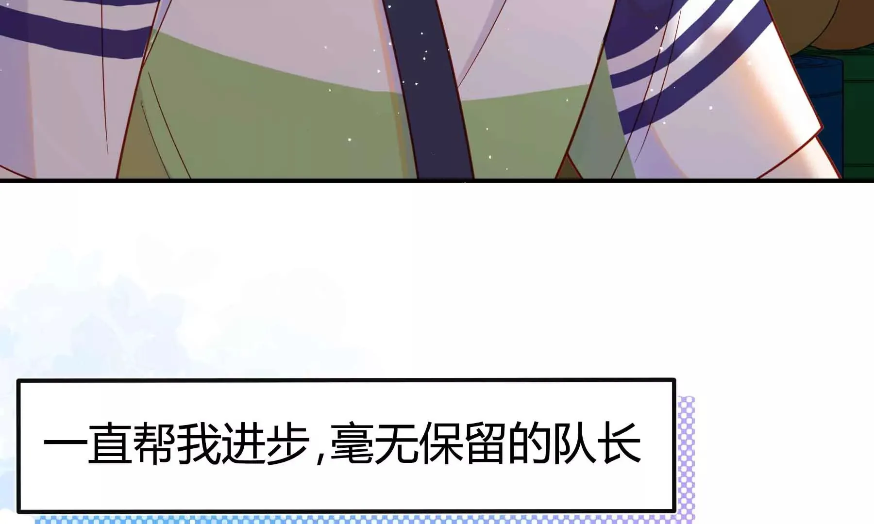 第73话 第183页
