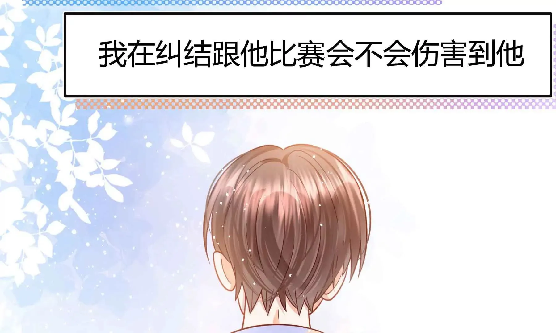 第73话 第184页