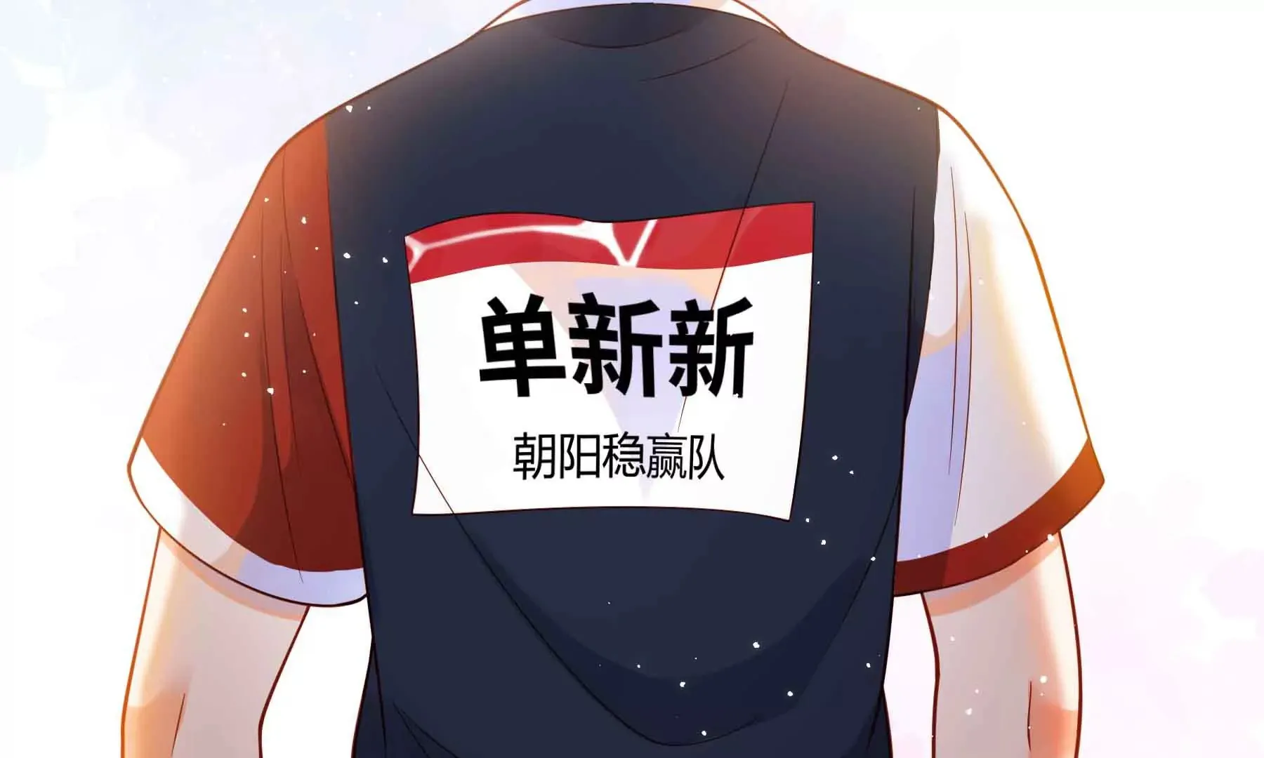 第73话 第185页