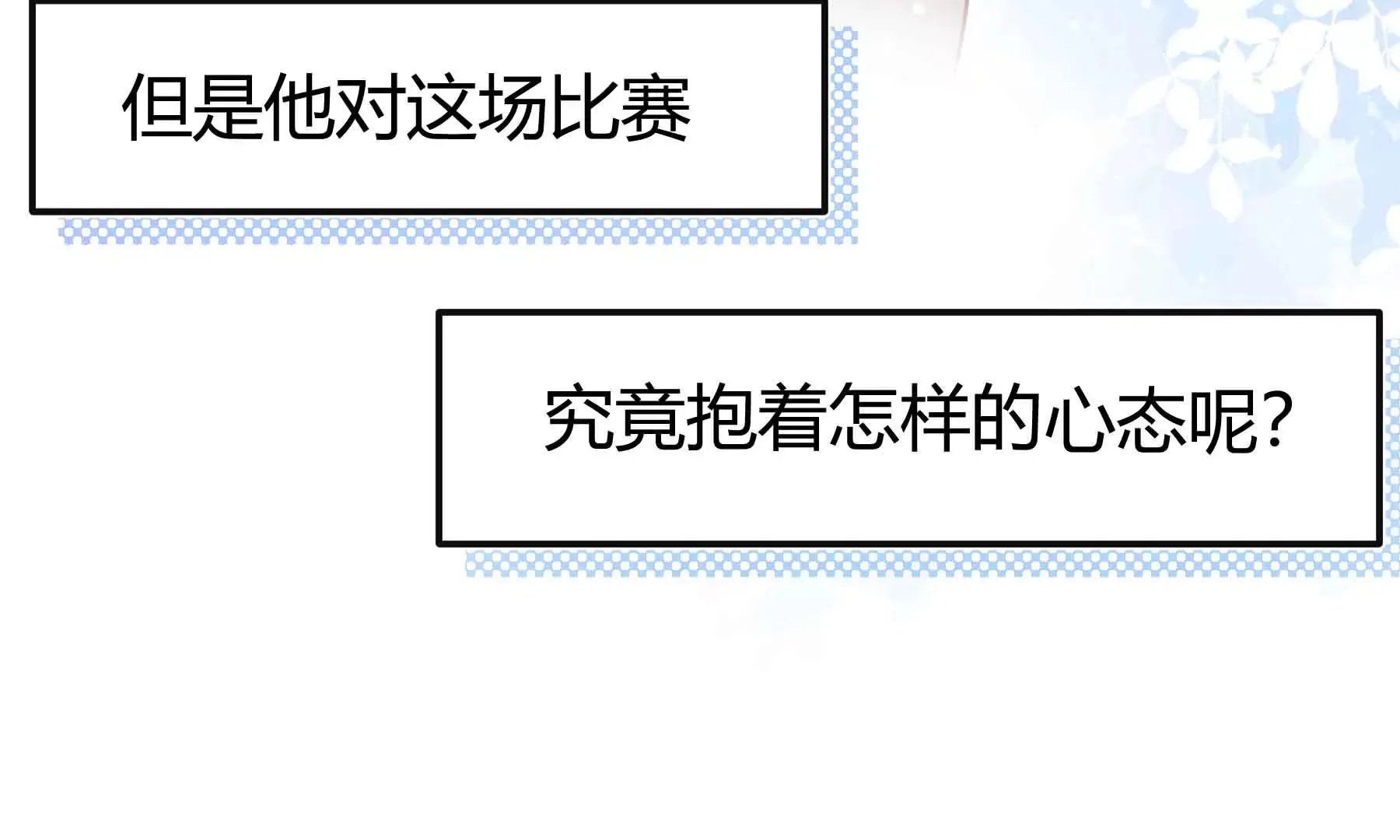 第73话 第187页