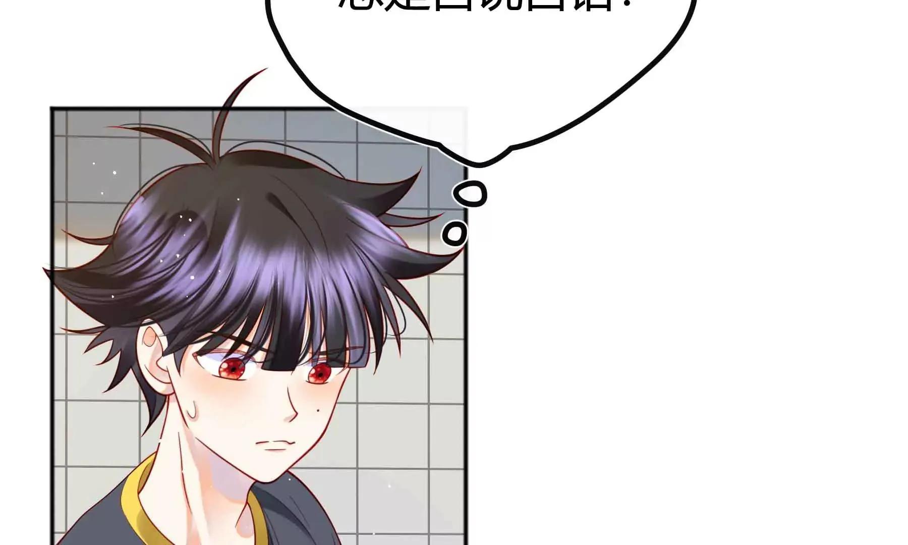 第74话 第16页