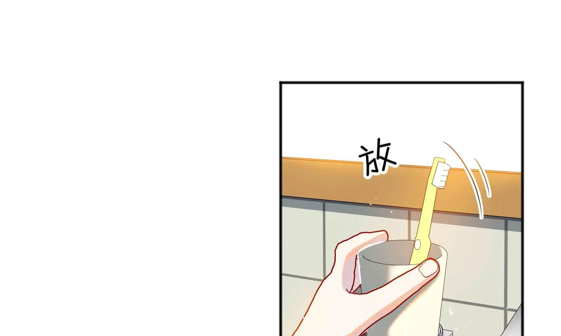 第74话 第18页