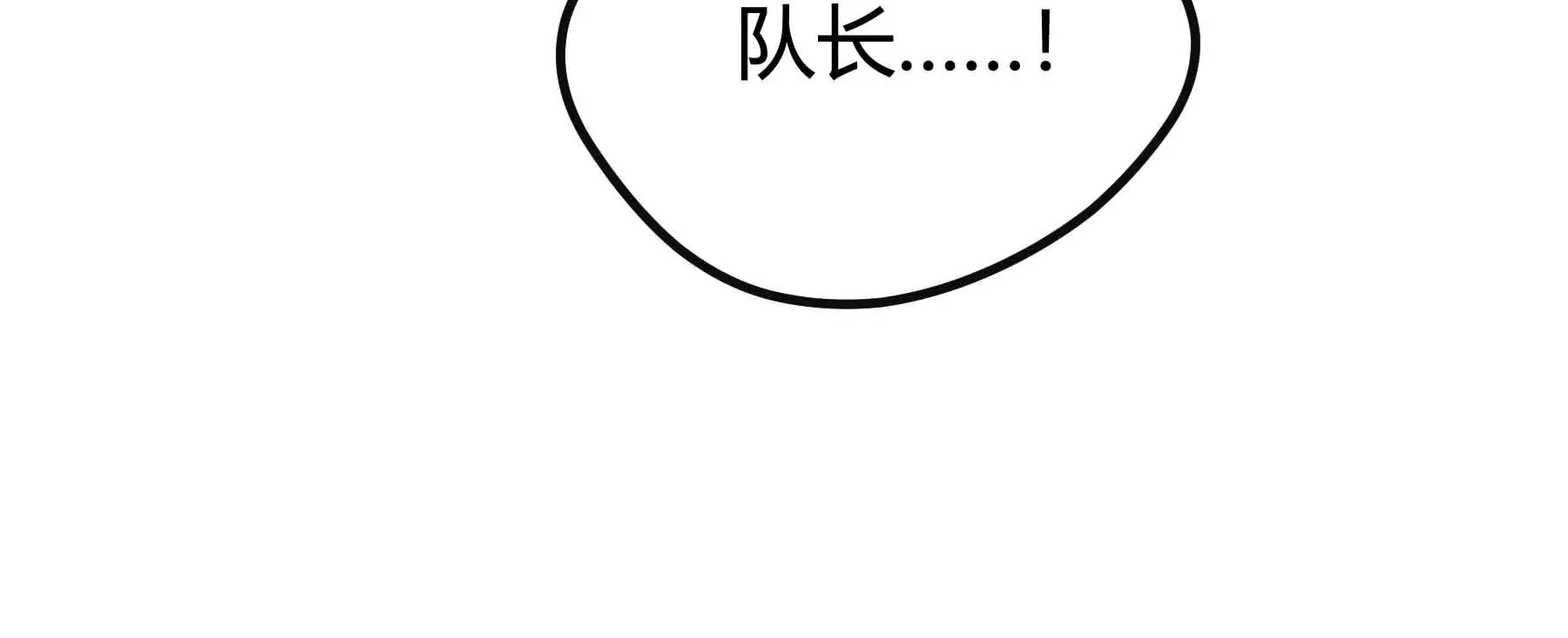 第74话 第25页