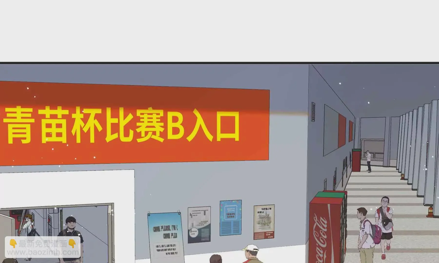 第74话 第27页