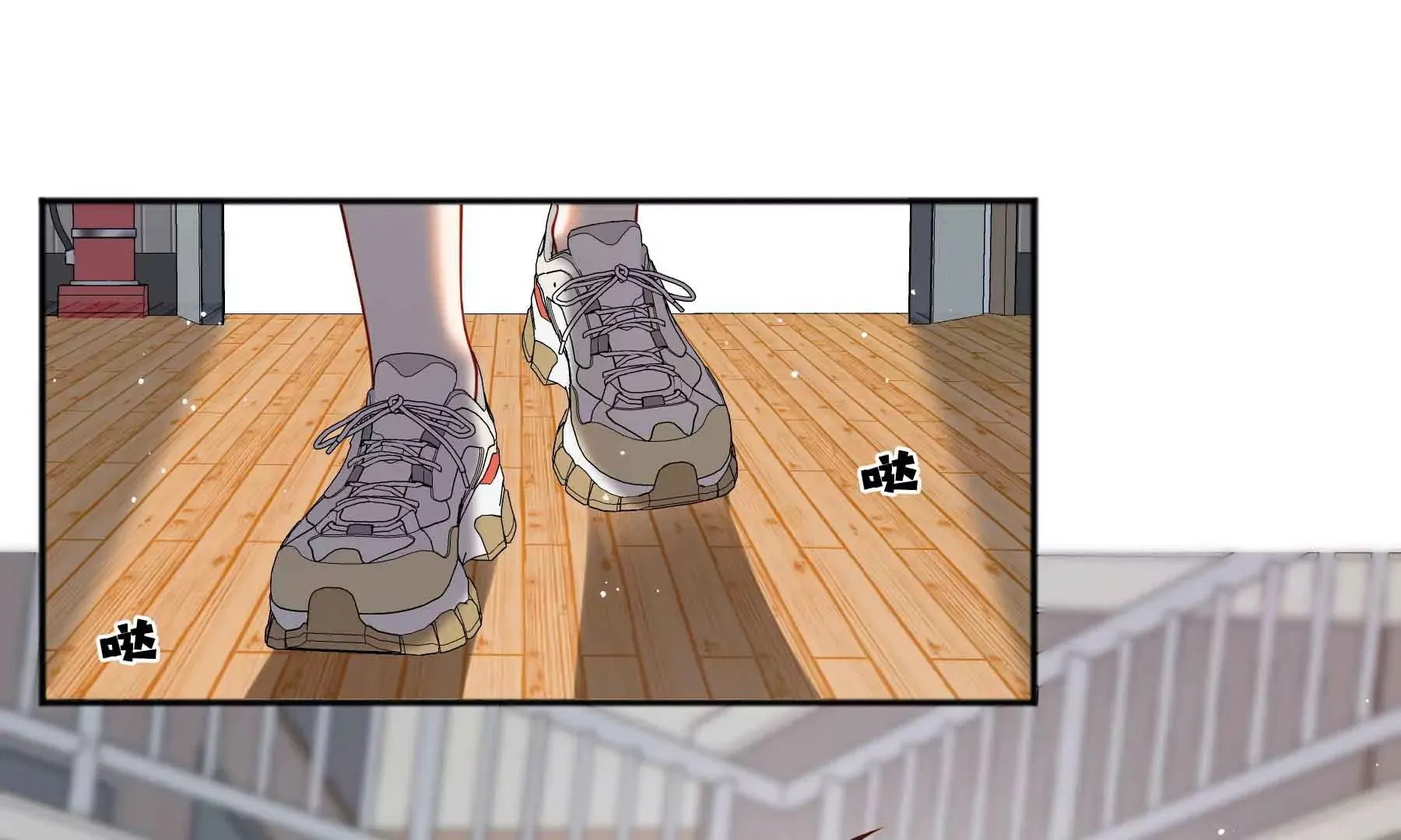 第74话 第29页