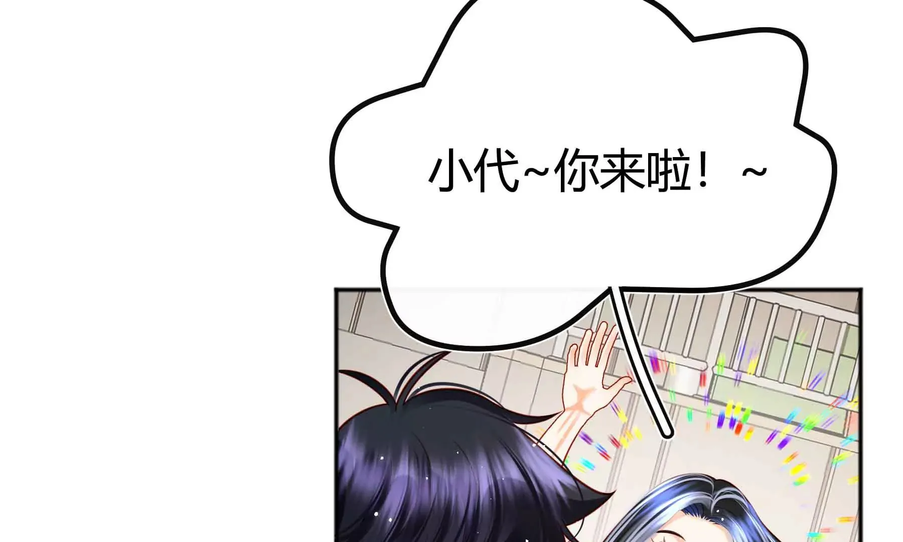第74话 第34页