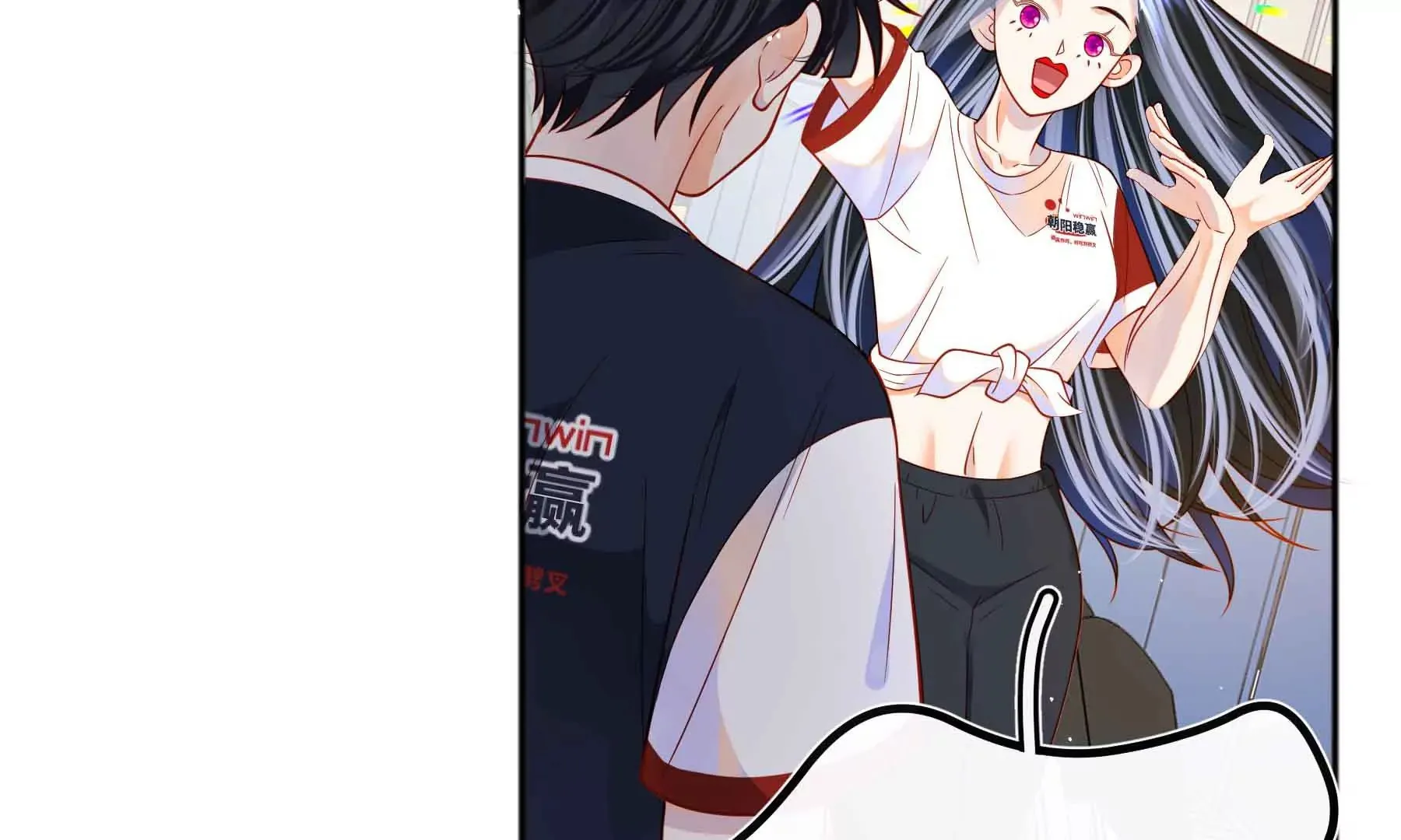 第74话 第35页