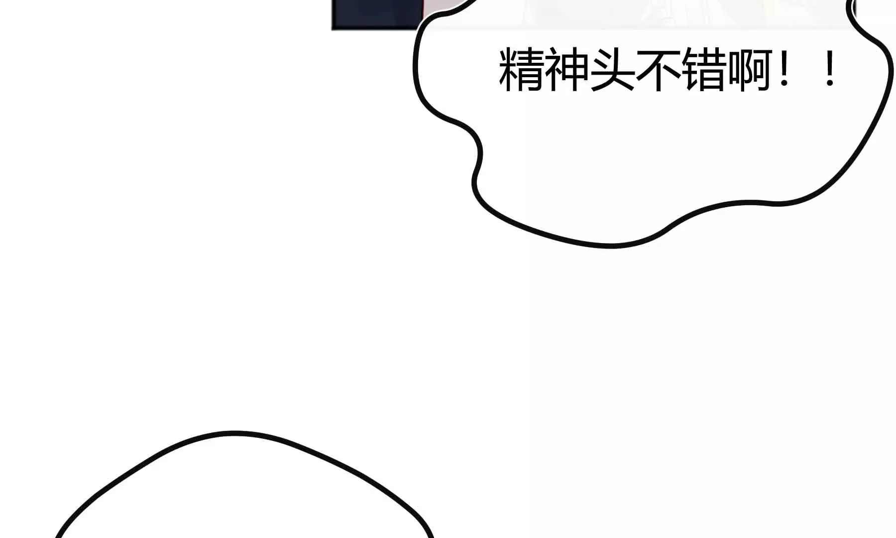 第74话 第36页