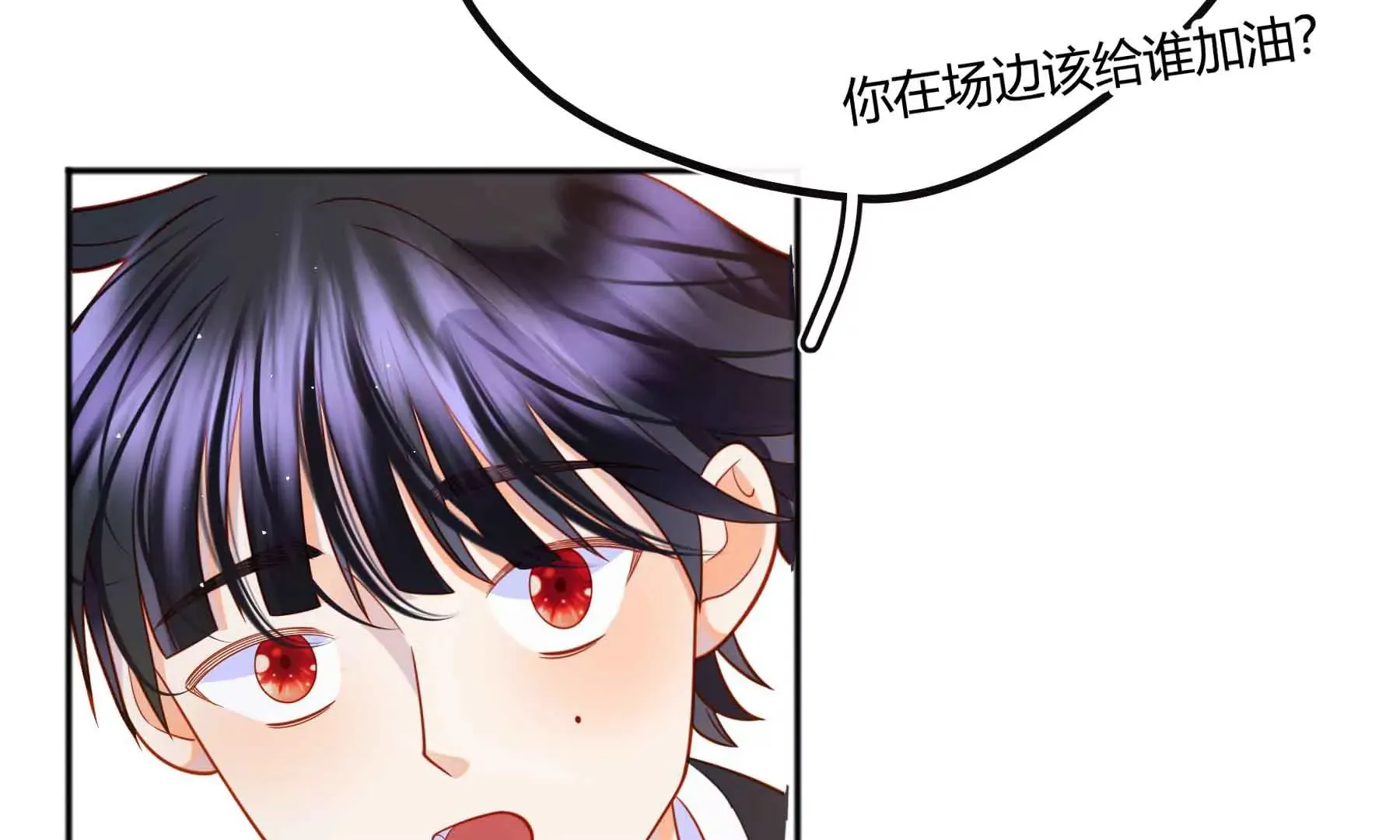 第74话 第40页