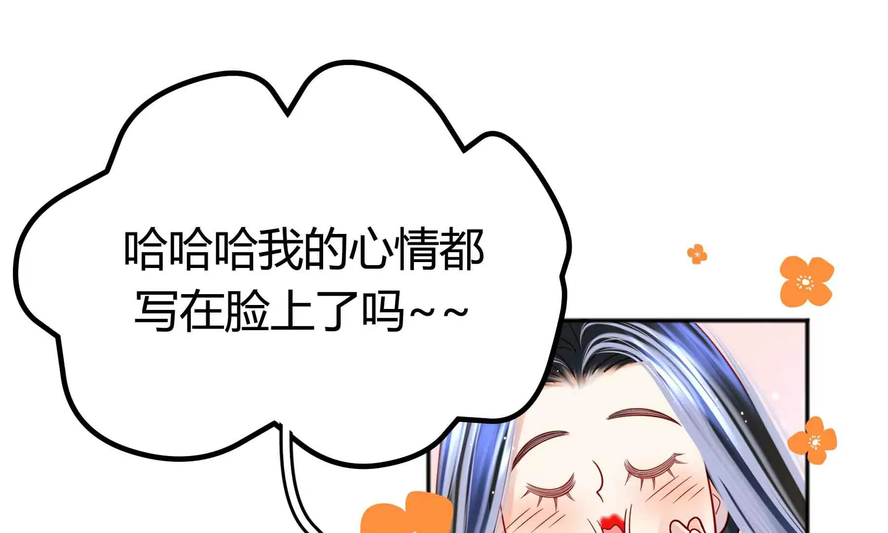 第74话 第42页