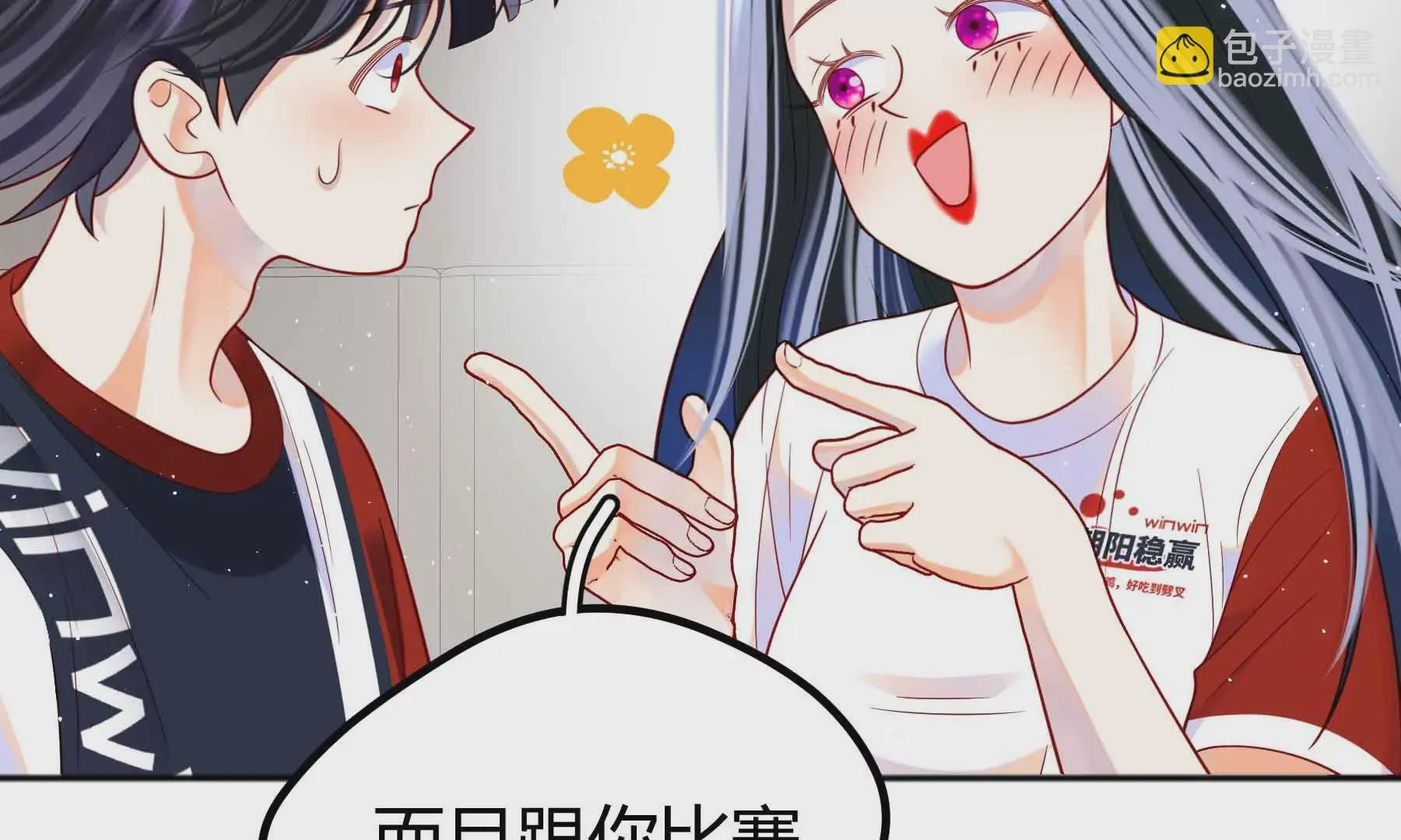 第74话 第45页