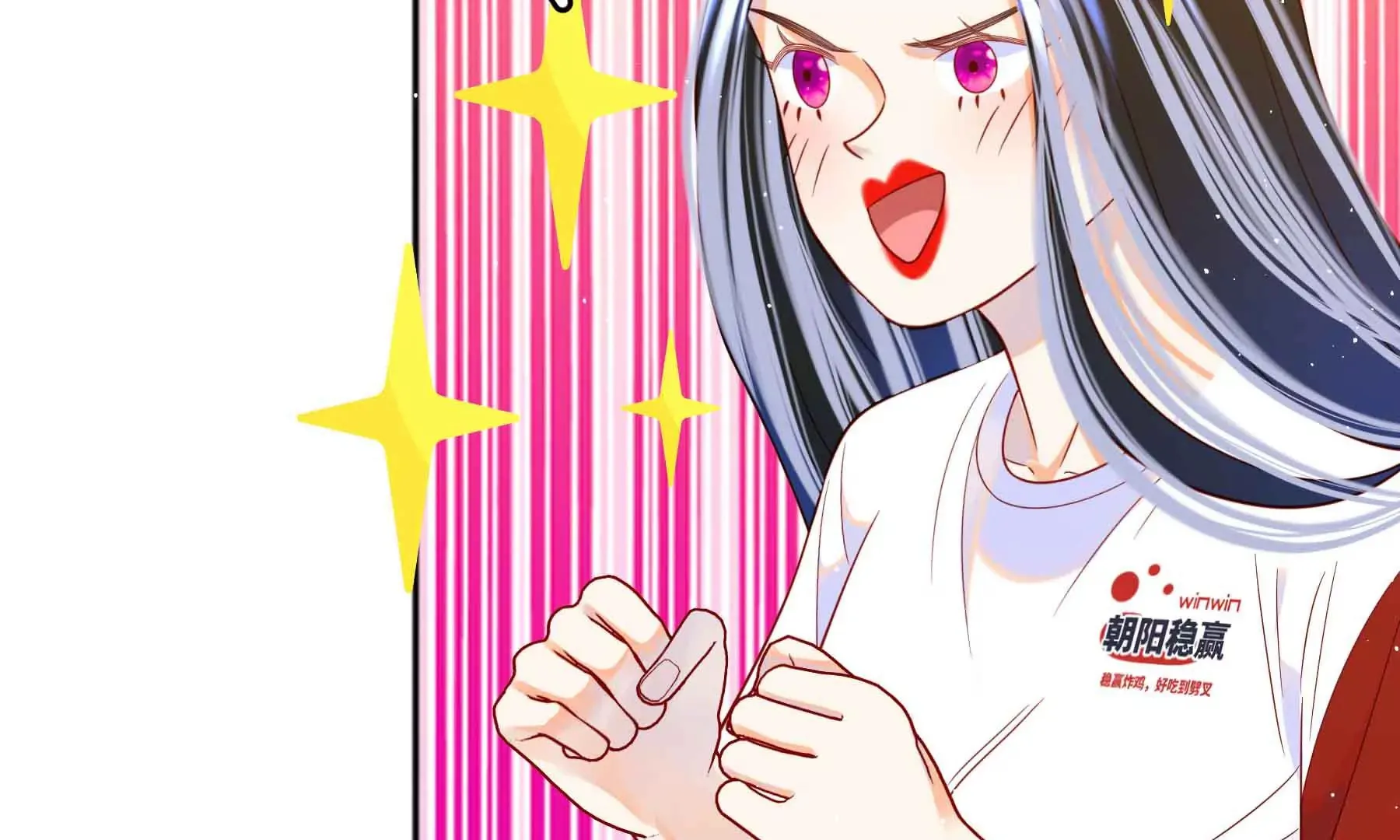 第74话 第48页