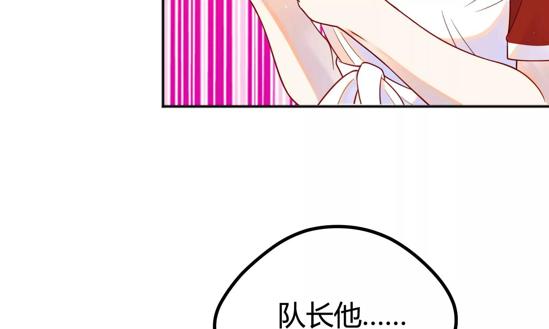 第74话 第49页