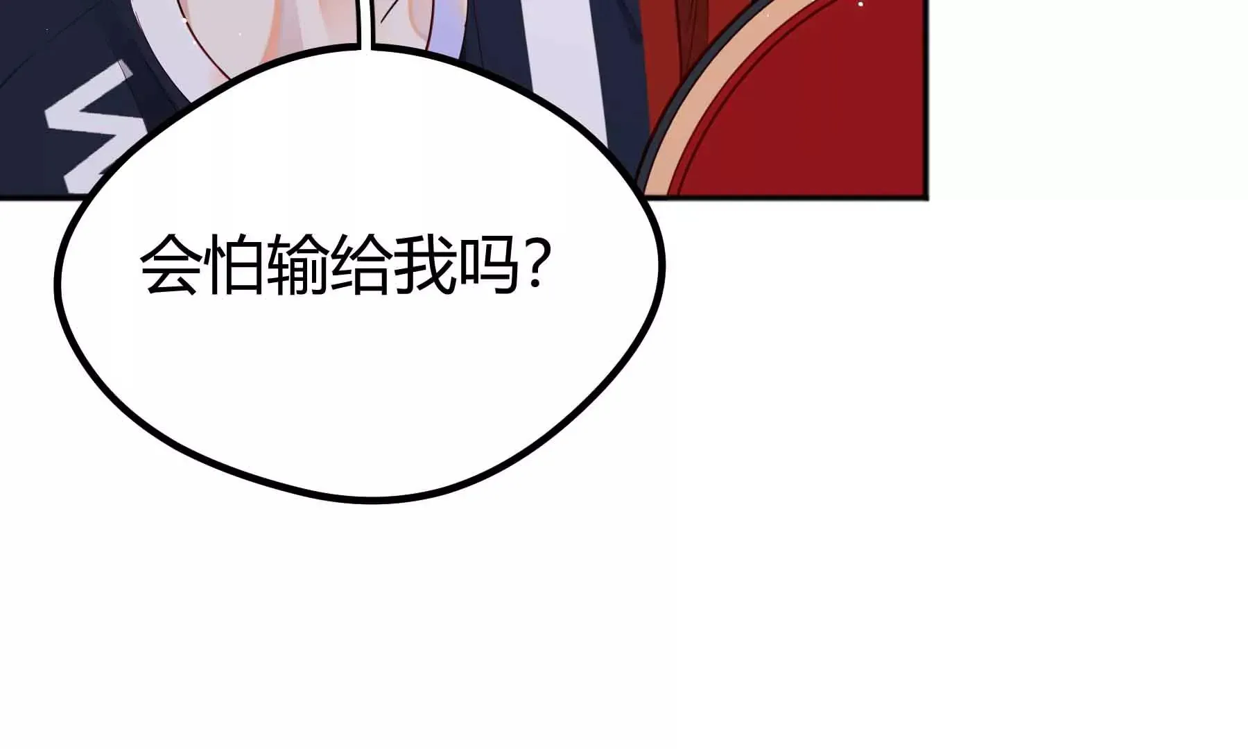 第74话 第51页