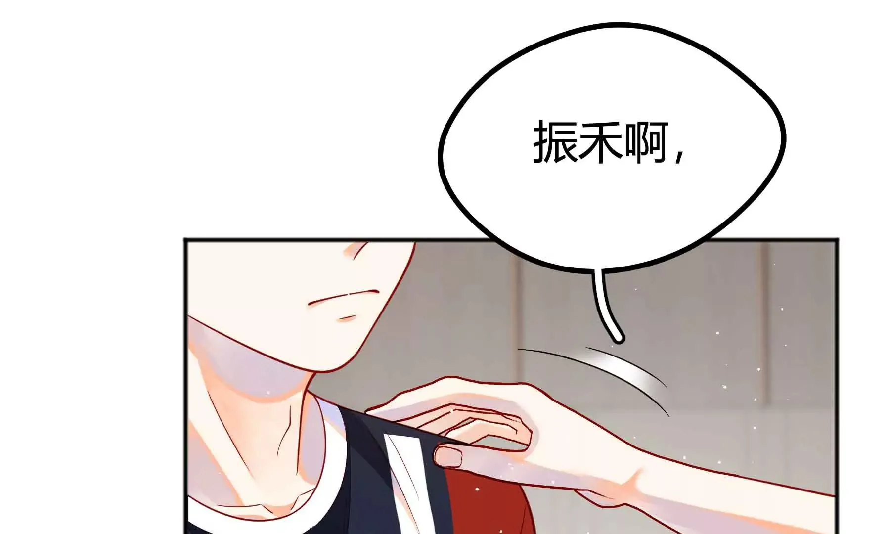 第74话 第52页
