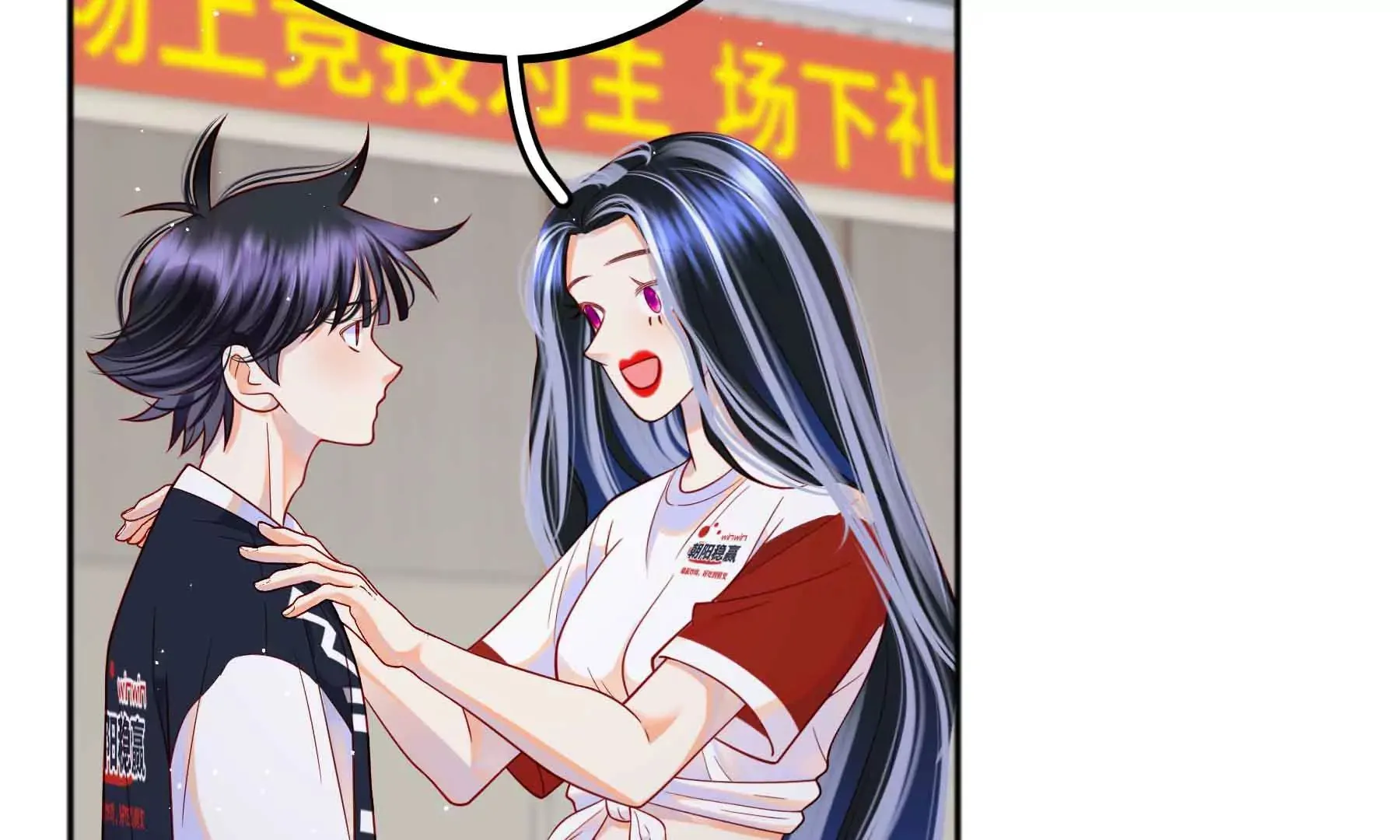 第74话 第54页