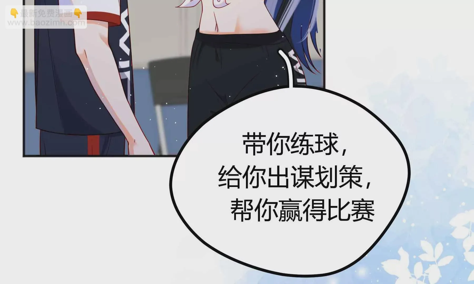 第74话 第55页