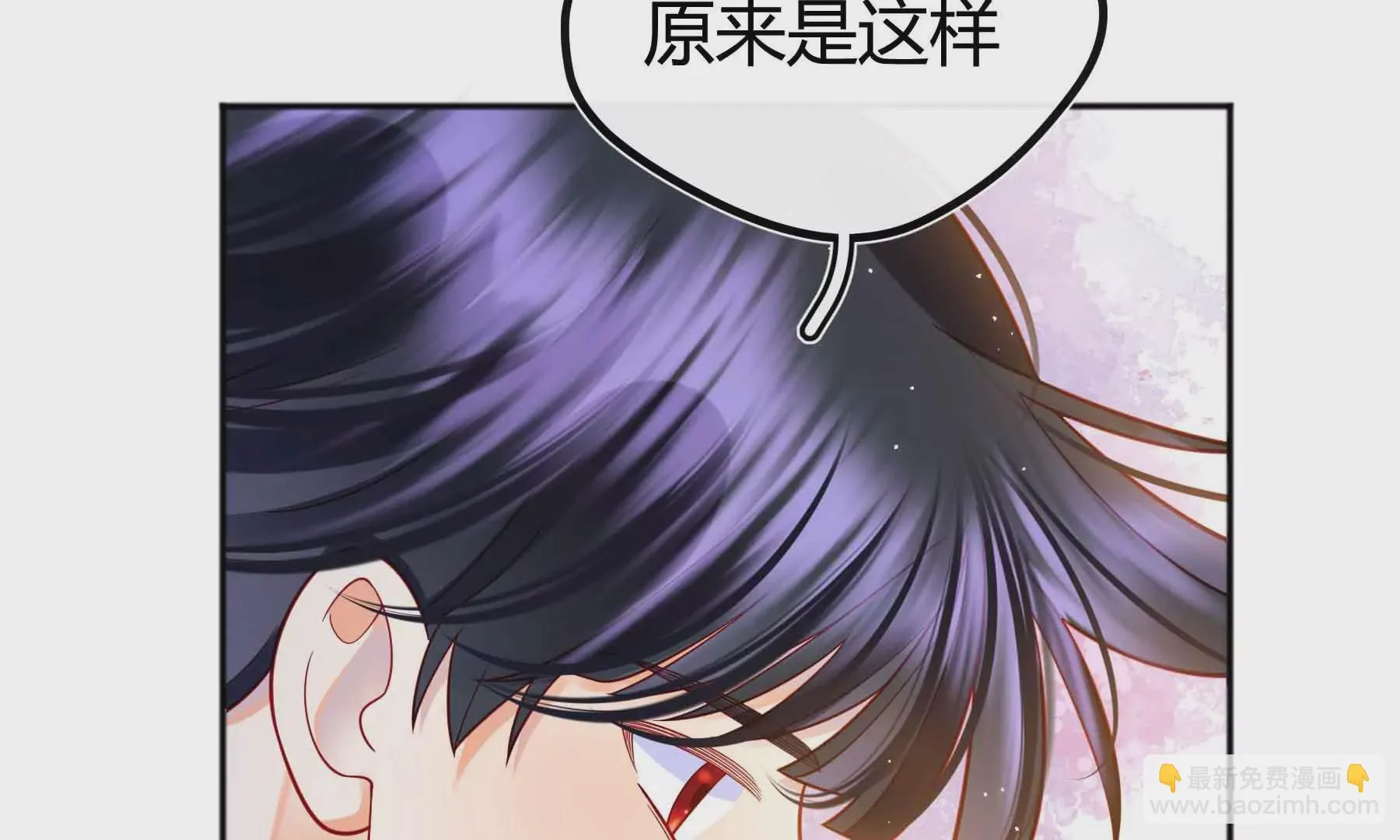第74话 第62页