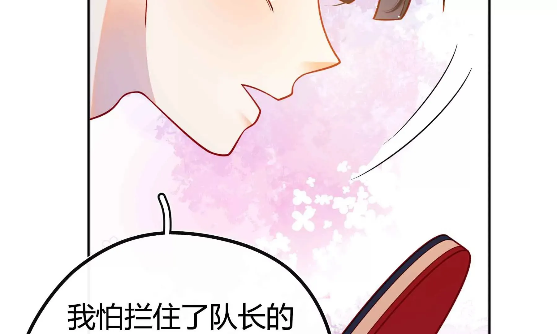 第74话 第63页