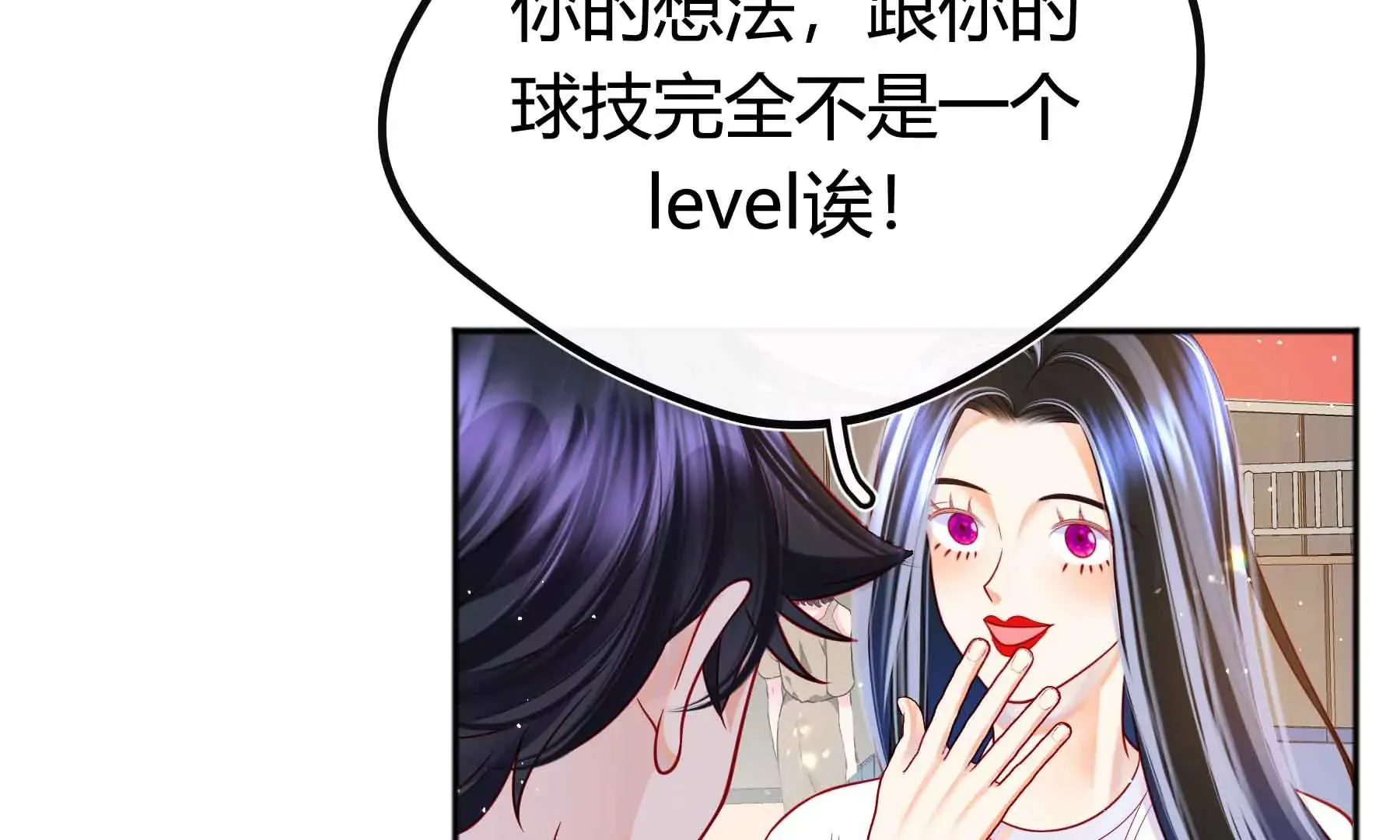 第74话 第65页