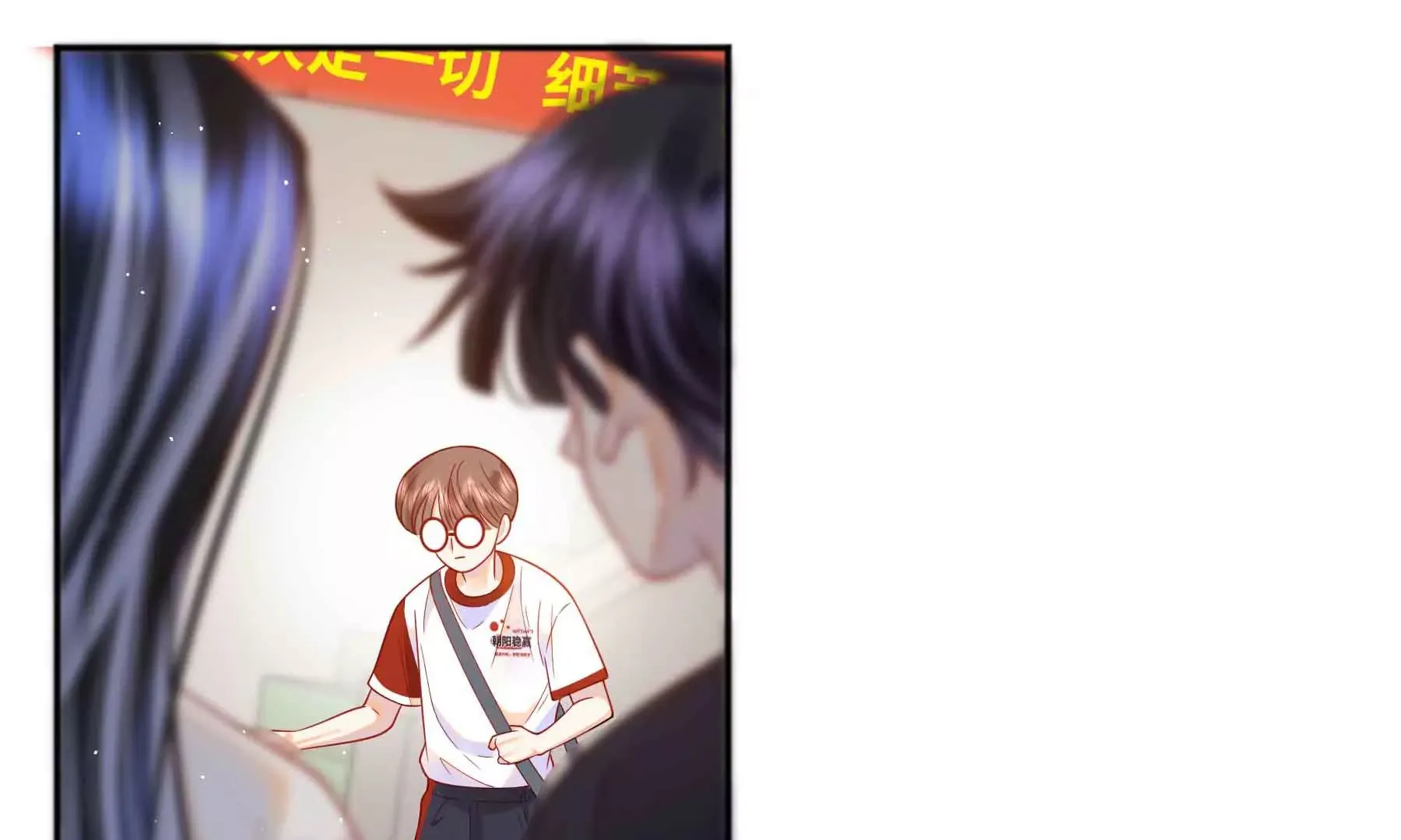 第74话 第70页