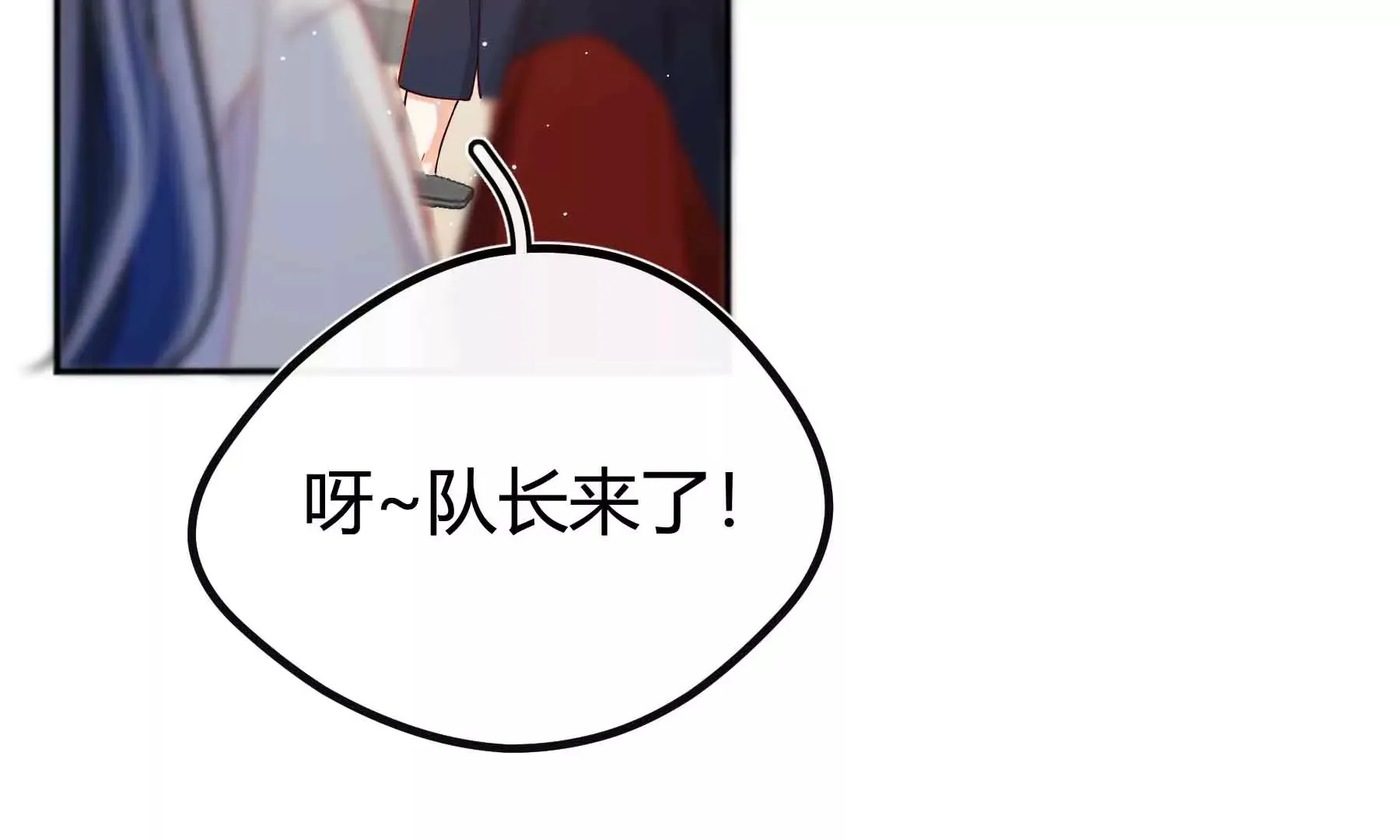 第74话 第71页