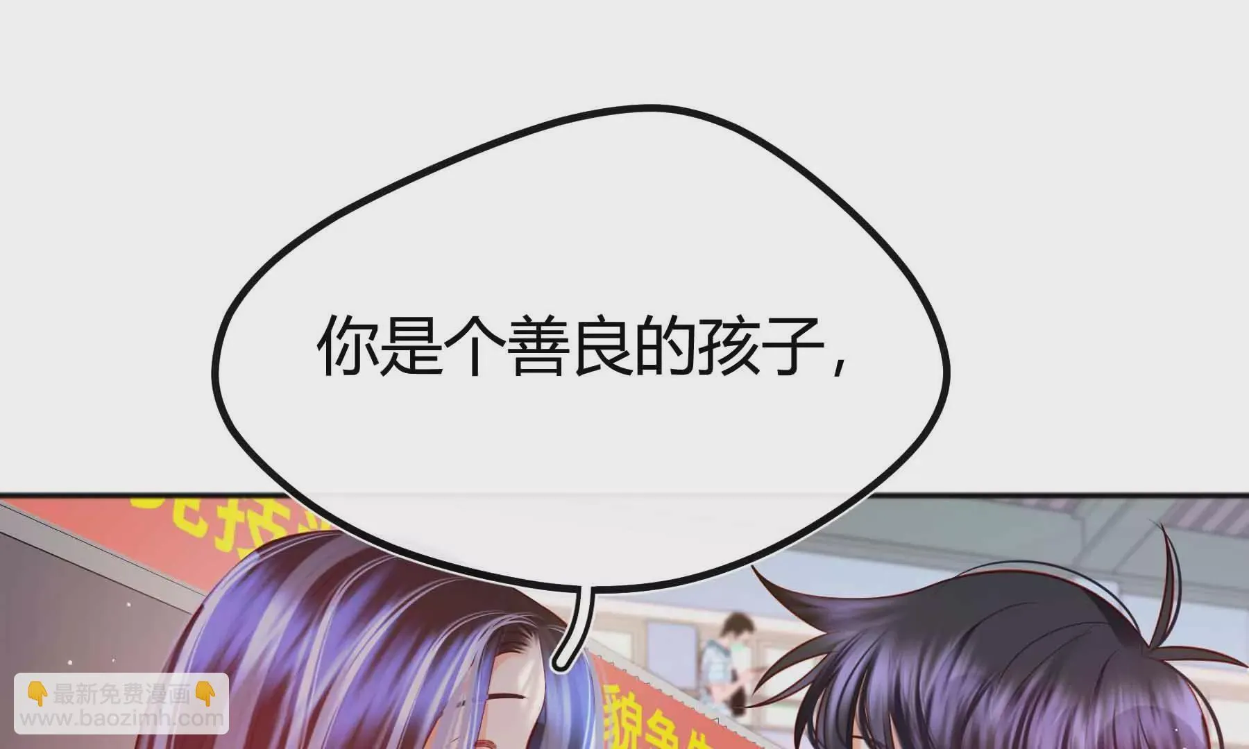第74话 第73页