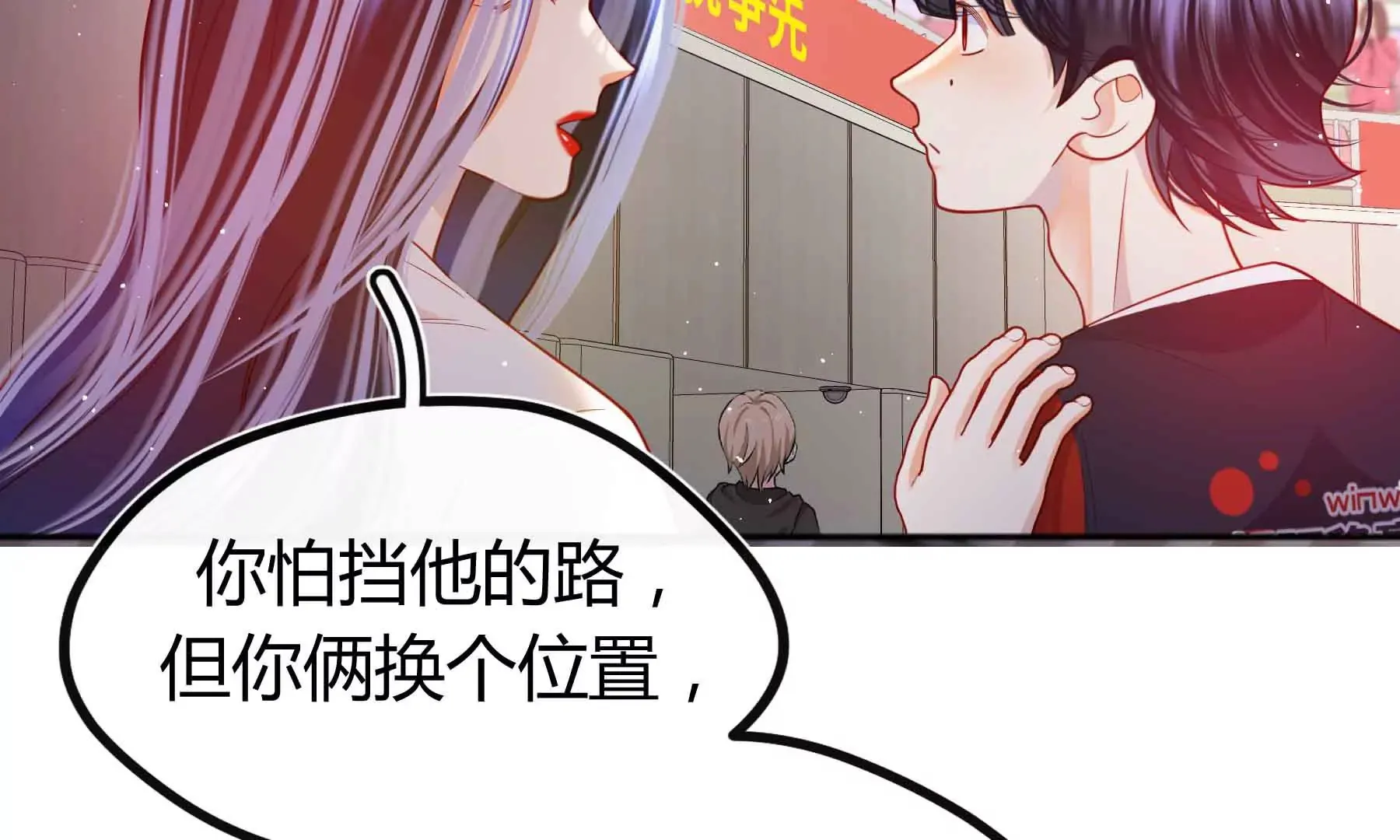 第74话 第74页