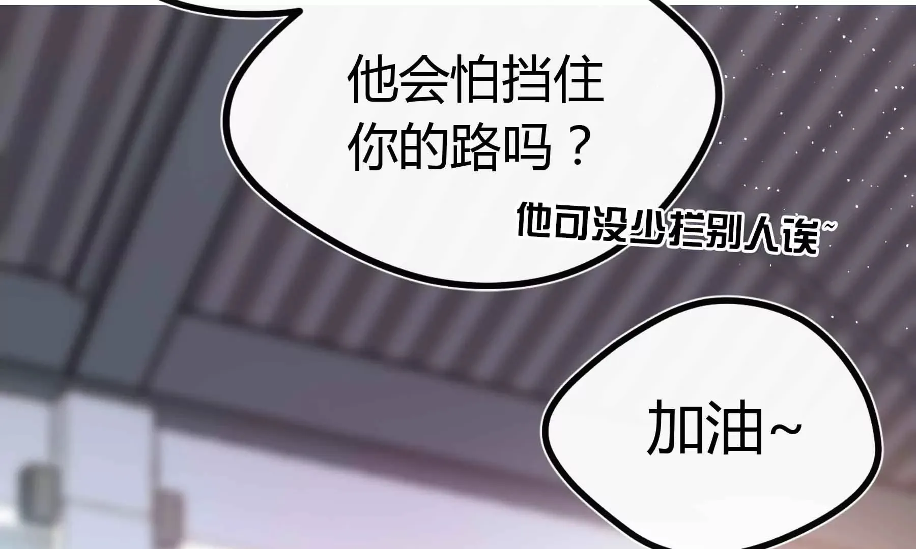第74话 第75页