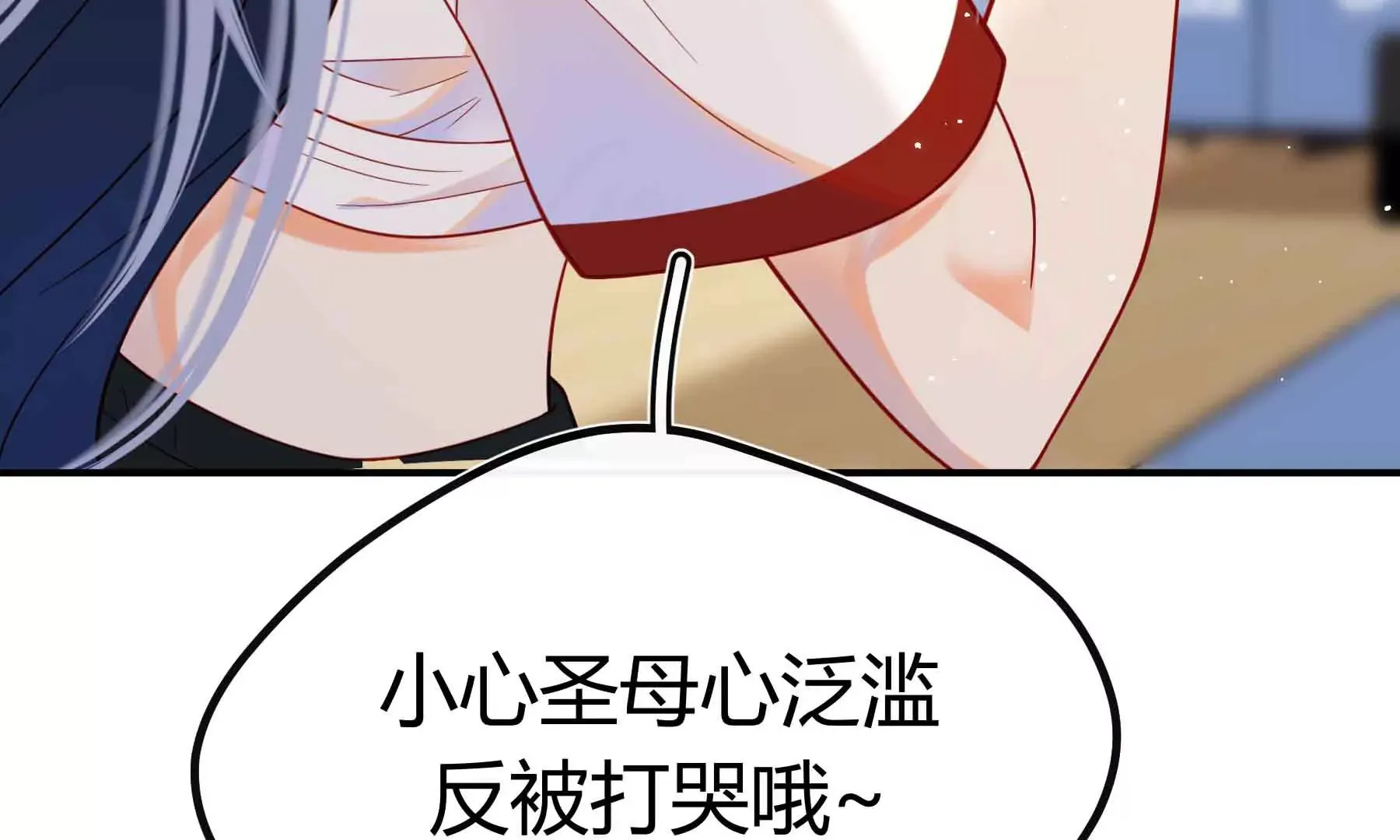 第74话 第78页