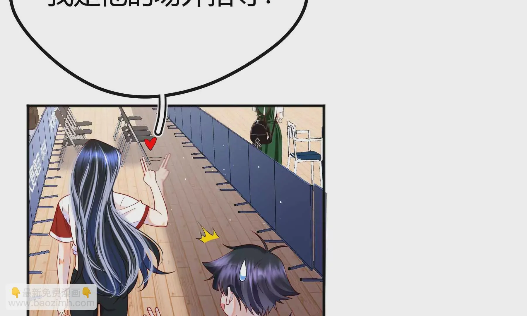 第74话 第81页