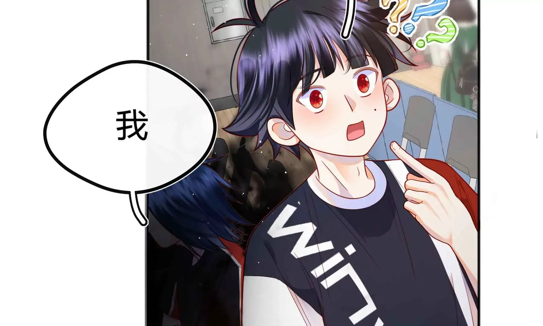 第74话 第84页
