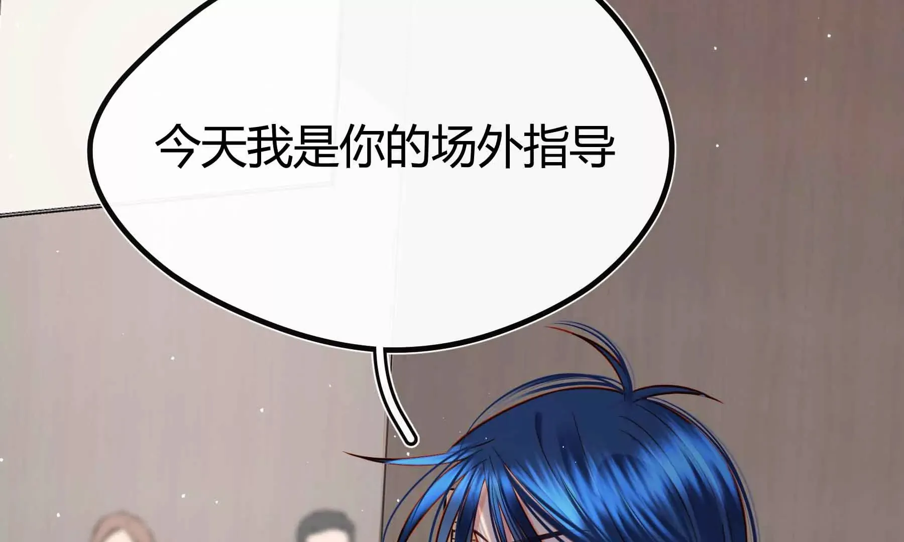 第74话 第88页