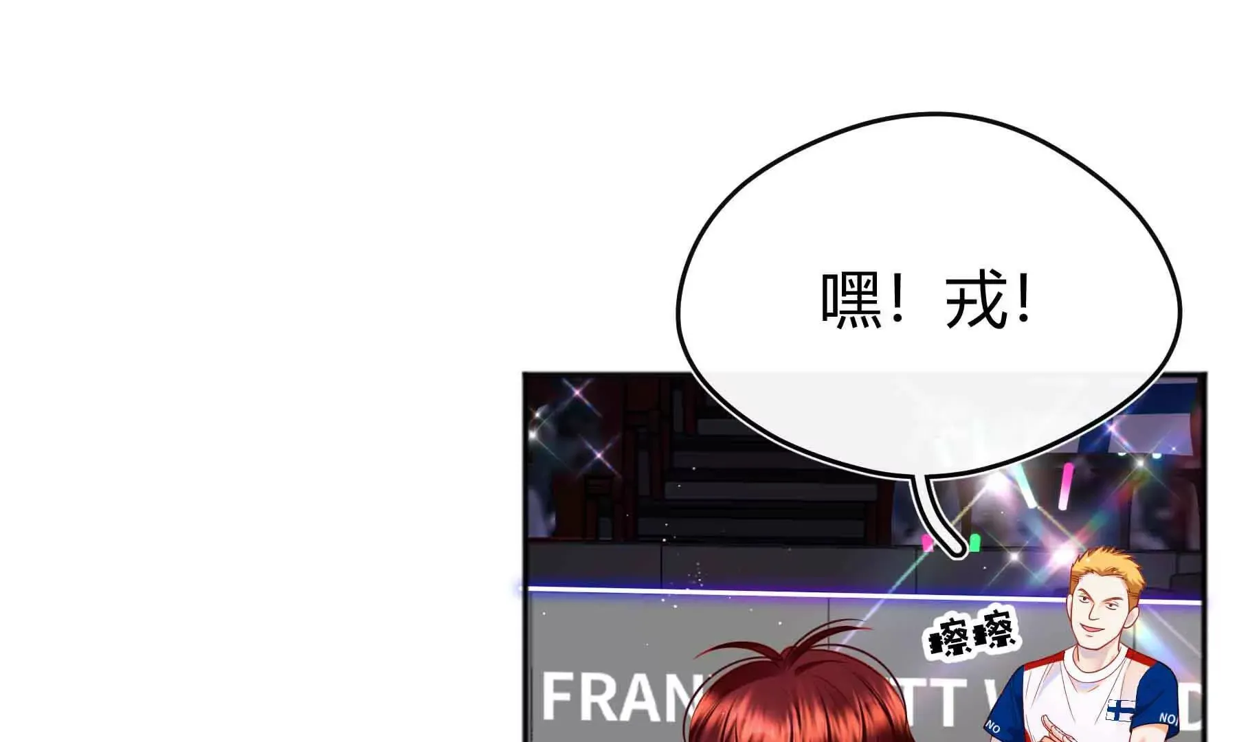 第75话 第12页